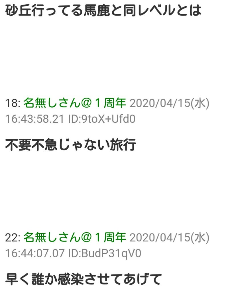 IMG_20200416_061504.jpg