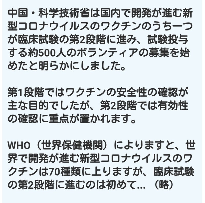 IMG_20200416_062327.jpg