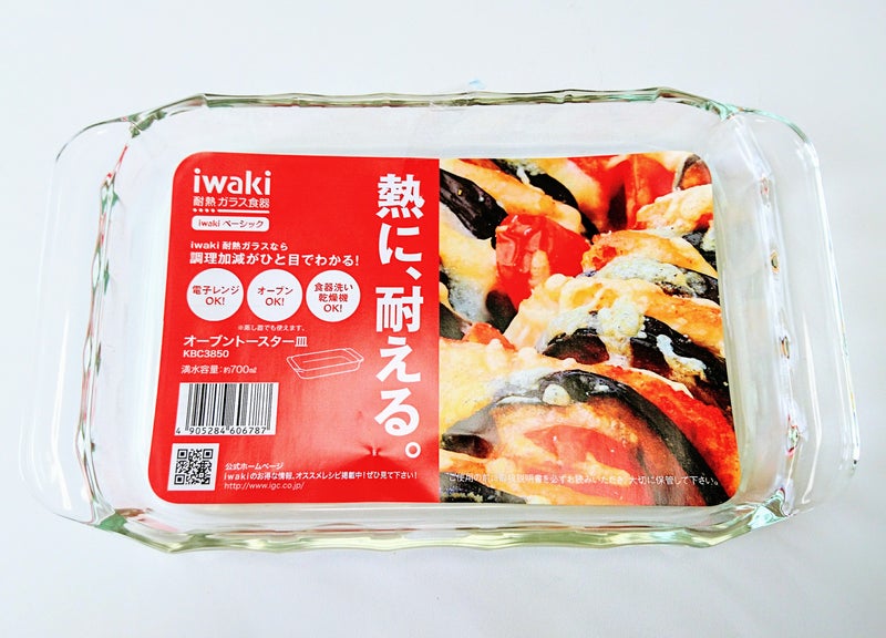 iwaki イワキ 『 オーブントースター皿 』 調理加減が一目でわかる、耐熱ガラス食器 | ツチノコ ぶろぐ。