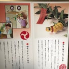 ▩ 大阪の神農さん 疫病を退治する神社(少彦名神社)の記事より