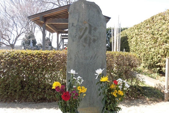 古河の街散策:足利成氏の墓・猪苗代兼載の墓・遠くにホフマン窯 古河の街散策:足利成氏の墓・猪苗代兼載の墓・遠くにホフマン窯