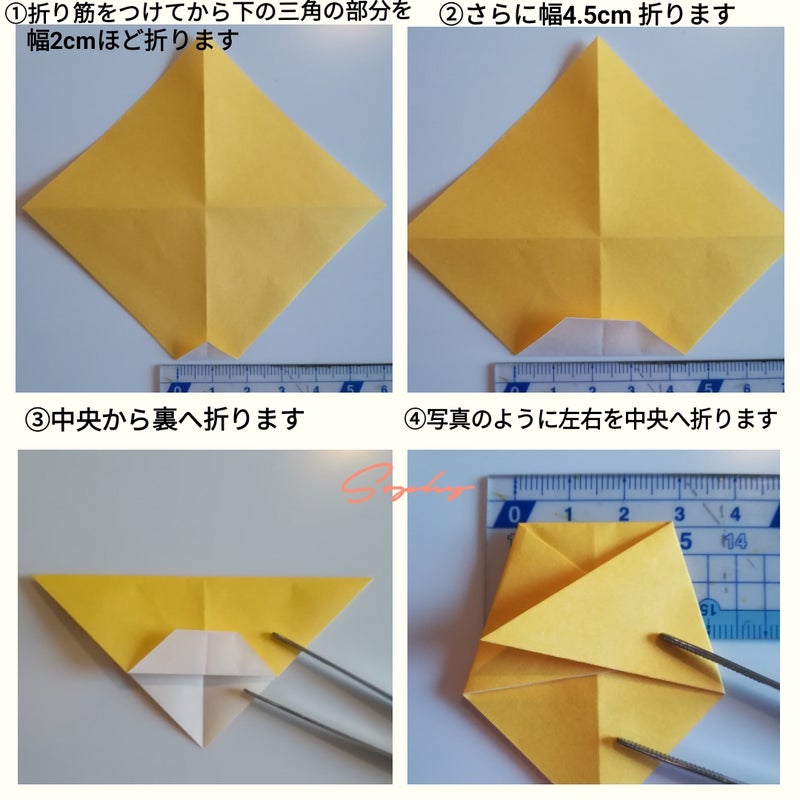 キリン 折り紙 簡単