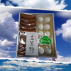 故郷の味(^O^)の画像