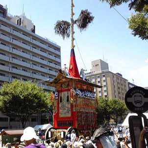 祇園祭は新型インフルから始まった。貞観５年の咳逆流行の画像