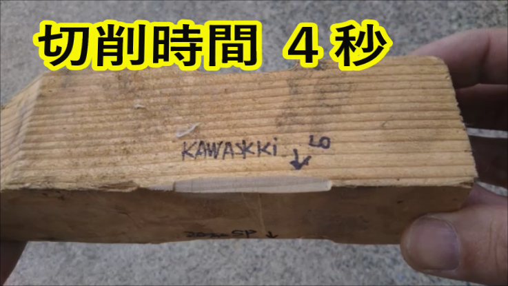 男！ KAWASAKI ベルトサンダー | Kr Customのブログ
