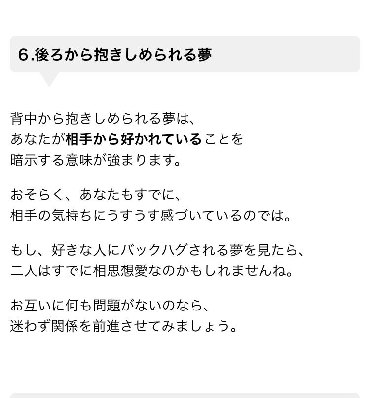 体調良くなったみたい、良かった^_^の記事画像