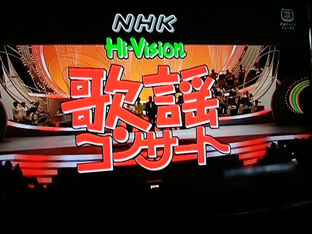 Nhk歌謡ステージ Japaneseclass Jp