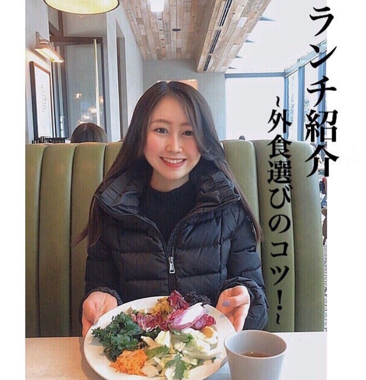 ダイエット中でも外食したい 名古屋オススメランチ 中医学と運動で元気に キレイに