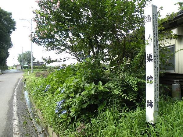 攻城日記/3rd ~城逢人~鴻ノ巣館 仙台松前氏の在郷屋敷 ~宮城県大崎市~