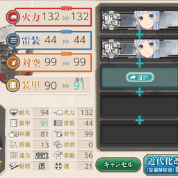 画像 【艦これ】初風を．．． の記事より 1つ目