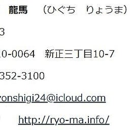 画像 ステイホームであっても夜間飲食店を守るリベラルな政治家たち の記事より 4つ目