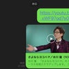 「さよならヨコハマ」プロモV  upの画像