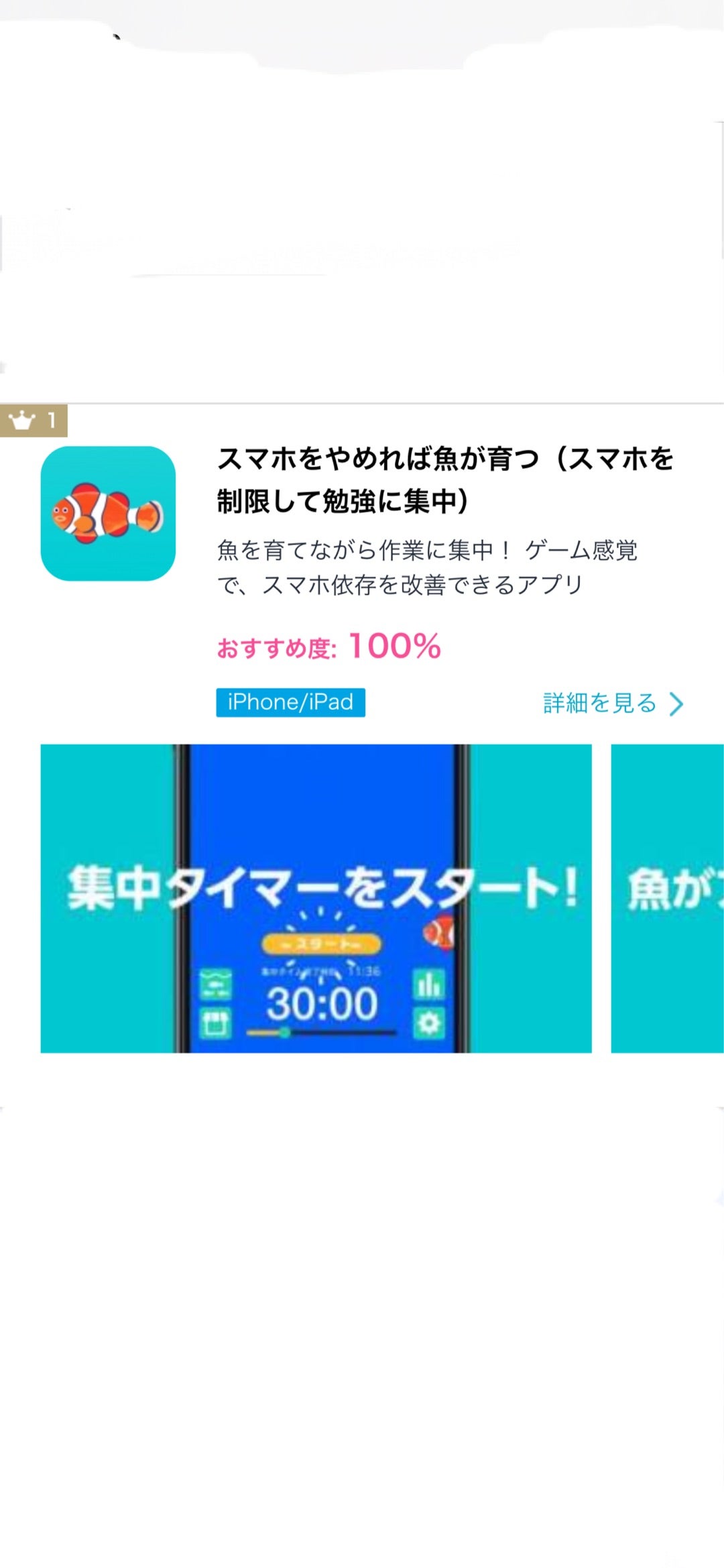 依存 ブログ