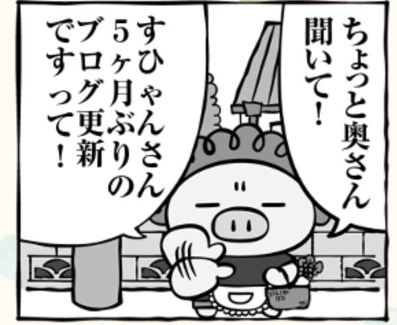 お久しぶりです オンライン授業って Docomodakeの韓国語講座 お久しぶりです オンライン授業って Docomodakeの韓国語講座