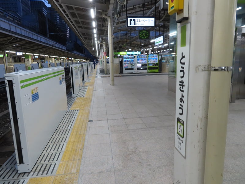 東京駅の 山手線と京浜東北線 のホームドア使用開始日が決定しました さんちゃんの駅ブログ