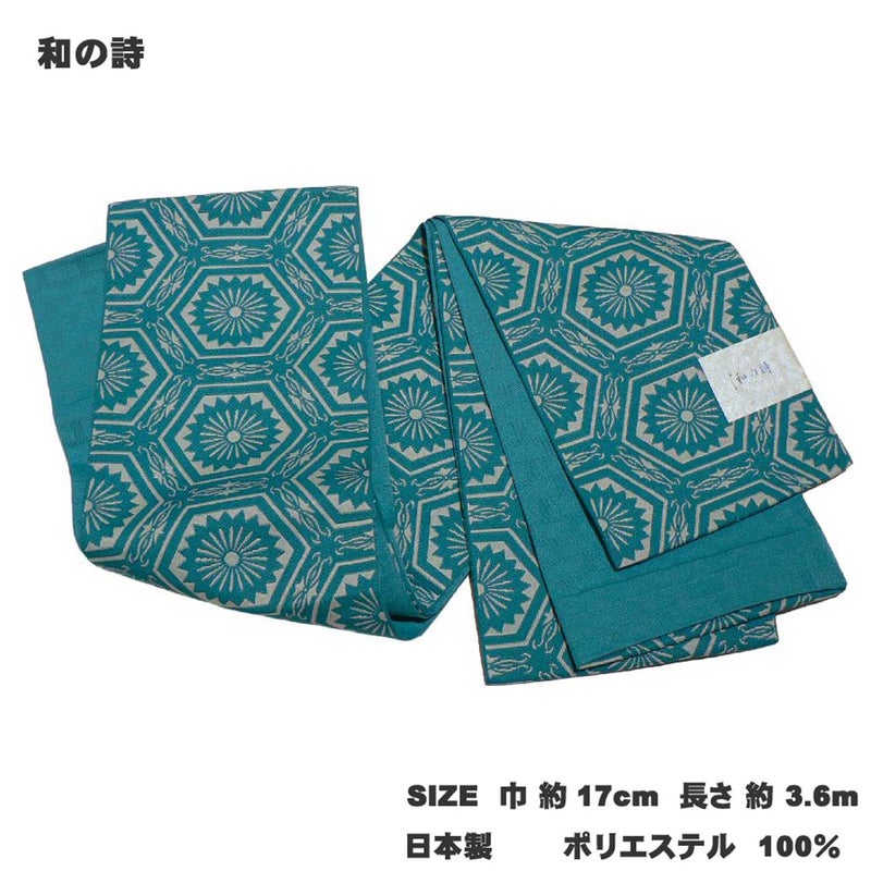 季節先取り商品のご案内！夏の半巾小袋帯「和の詩」3.6m 両面お使い頂けます！ | kimono000kaのブログ