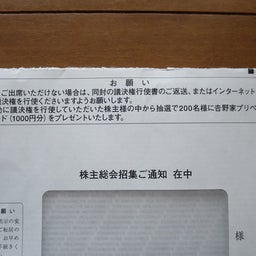 画像 出前館でピザ の記事より 2つ目