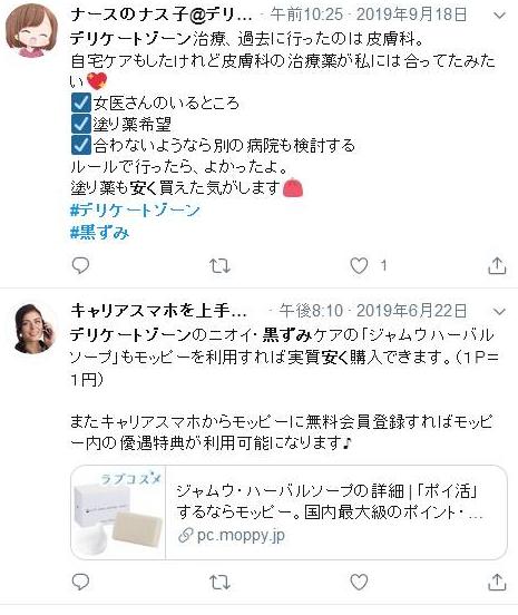 過去の人気Doodleゲームで楽しく家で過ごそう