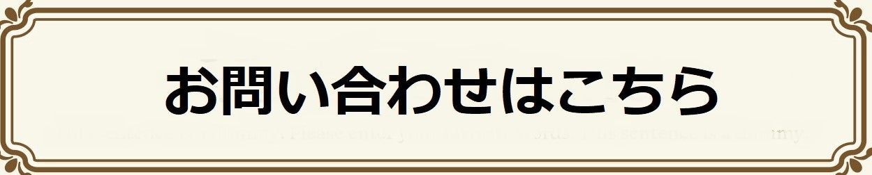 今更感は有るけれどの記事画像