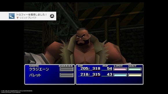 Ff7リメイク 迷路過ぎて 再会の花 Tiny Room Tiny Doll