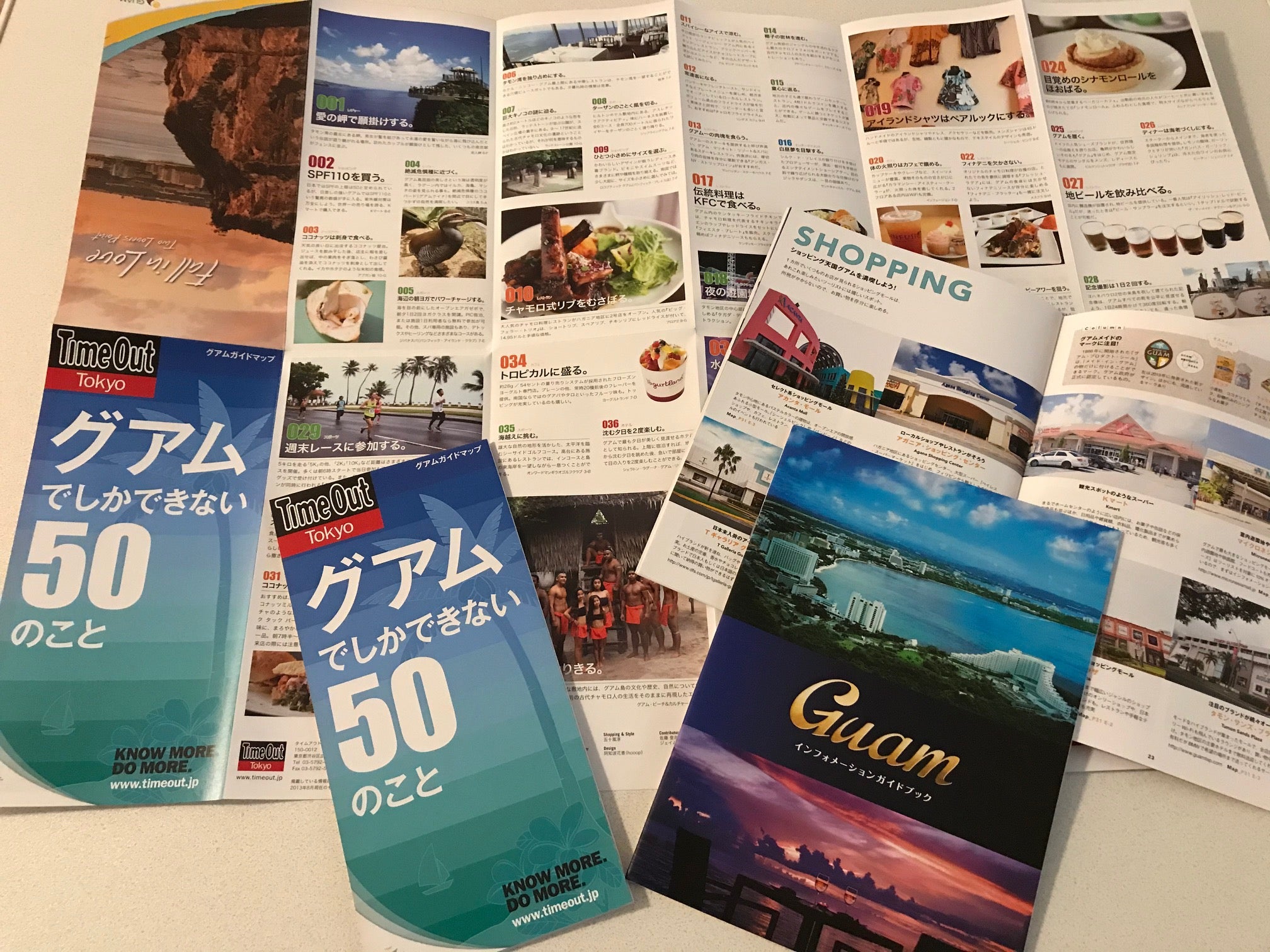 Guamインフォメーションガイドブックとマップ「グアムでしかできない50