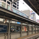 ▩ 阪堺線ぶらり旅の記事より