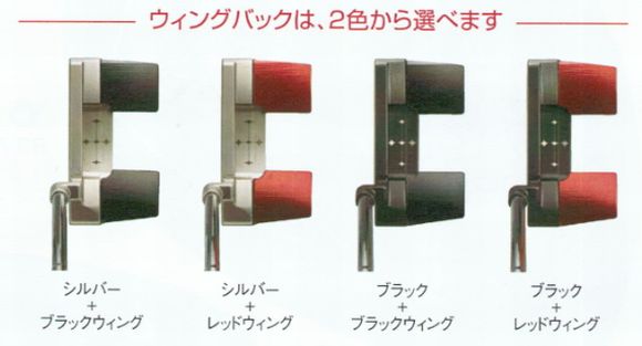 ミニオンさん専用RomaRo　Painite X3 PUTTER ロマロ ブレードパターがマレット型に！？形状が組み替えられる新発想パター