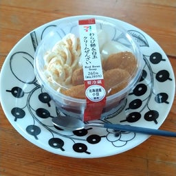 画像 ゴールデンウィークにやりたい事 の記事より 5つ目
