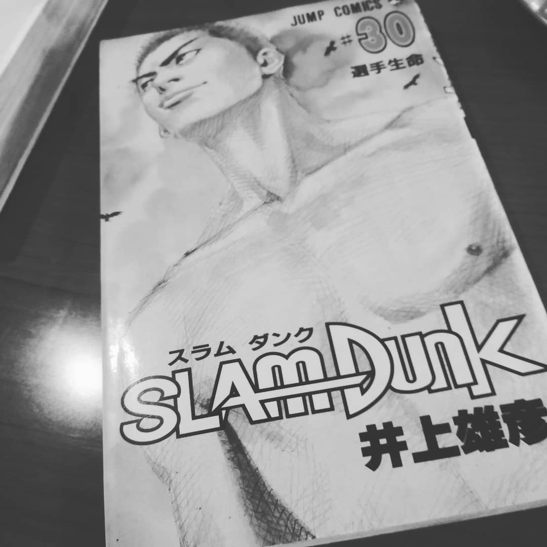 スラムダンク 第30巻 44歳コウアンの独り言選手権