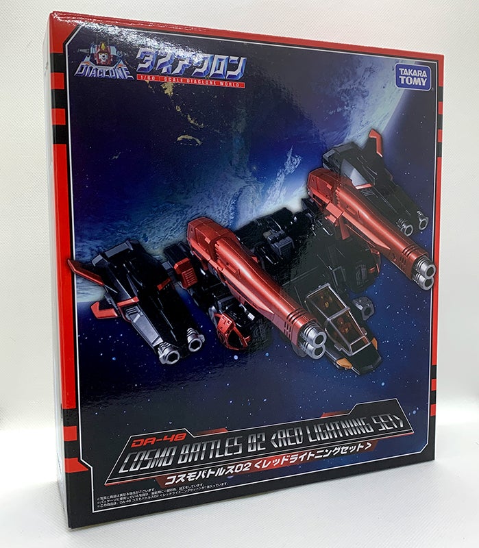 ダイアクロン】コスモバトルス02<レッドライトニングセット