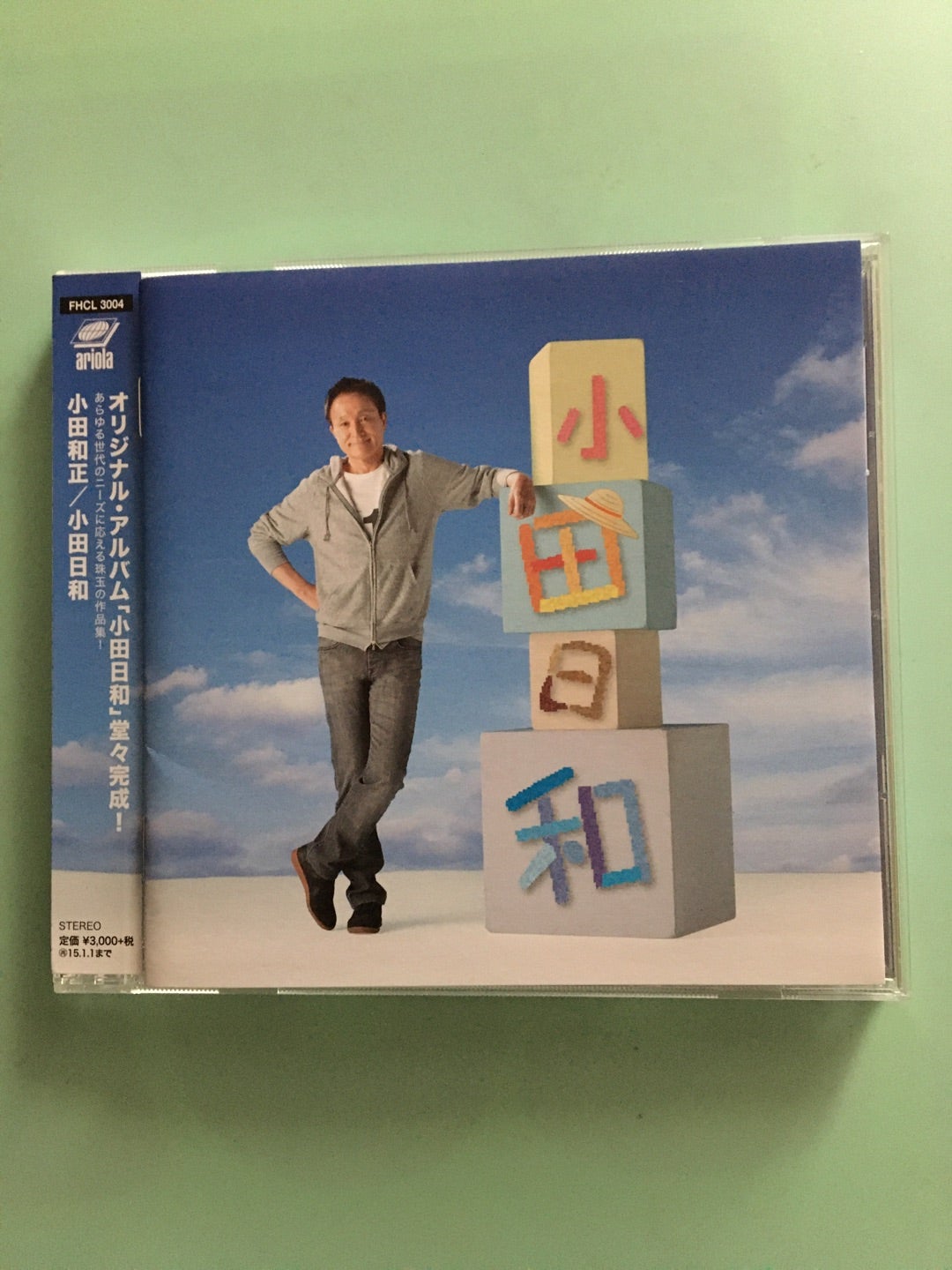 小田和正さんの名言 Part1 正雪の青春小説 歌心