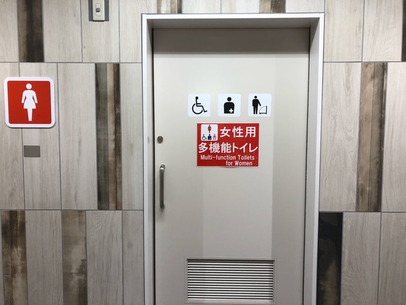 知ってる？古書の雰囲気漂う都営新宿線神保町駅のトイレ みんな、トイレに行こう！