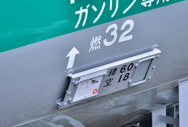 昭和の鉄道写真&平成からの再出撃JR貨物【ｺｷ&ﾀｷ配給列車】~配5681ﾚ~