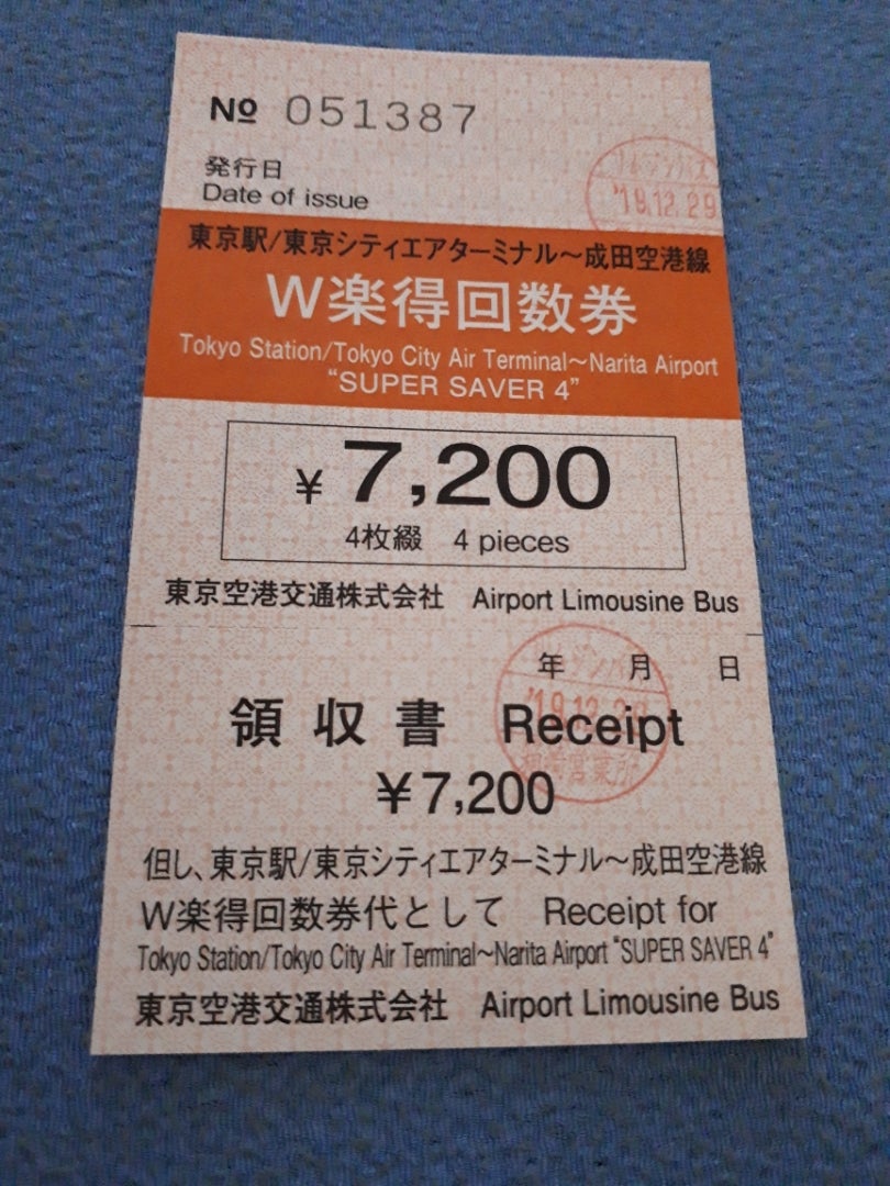 チケット5月24日(金)東京ドーム巨人対広島戦1塁側2階席通路側含むペア ...