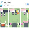 ネイリストさん必見！色彩感覚を養うゲームアプリ！！の画像