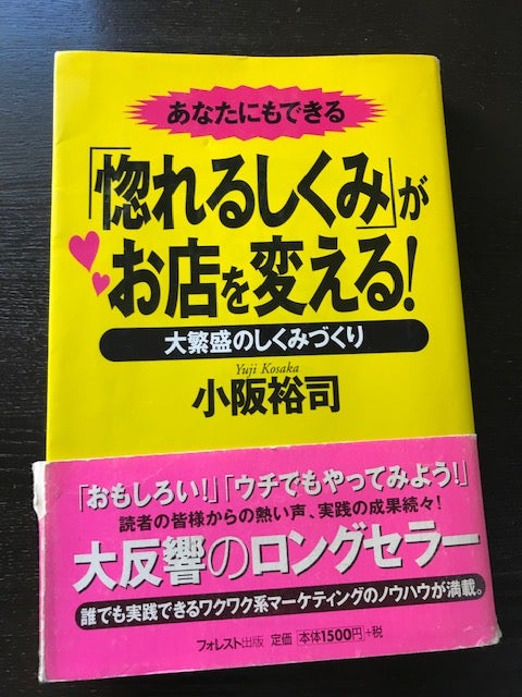 小阪裕司の新着記事|アメーバブログ(アメブロ) 小阪裕司の新着記事|アメーバブログ(アメブロ)