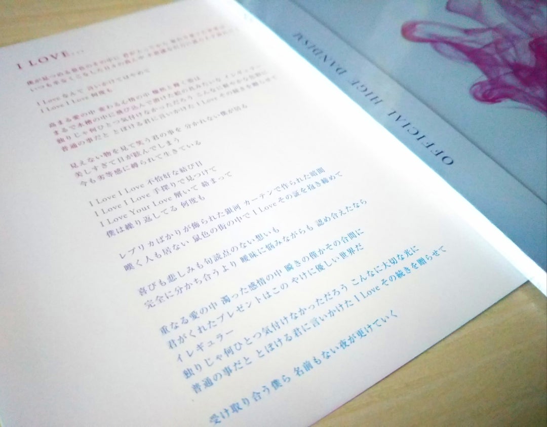 イレギュラー 歌詞 イレギュラー 歌詞
