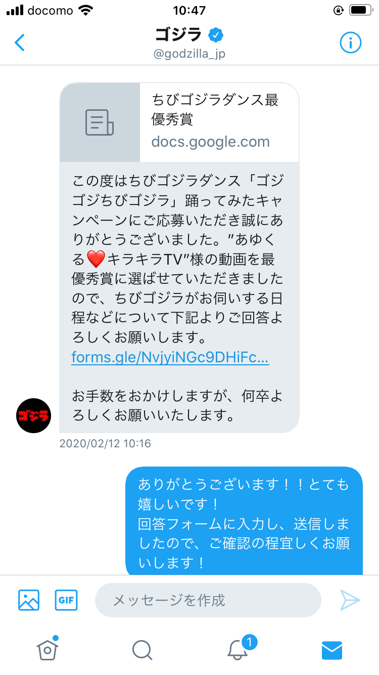 おうちでいっしょに踊ってみてね！最優秀賞に選ばれました・・の記事画像