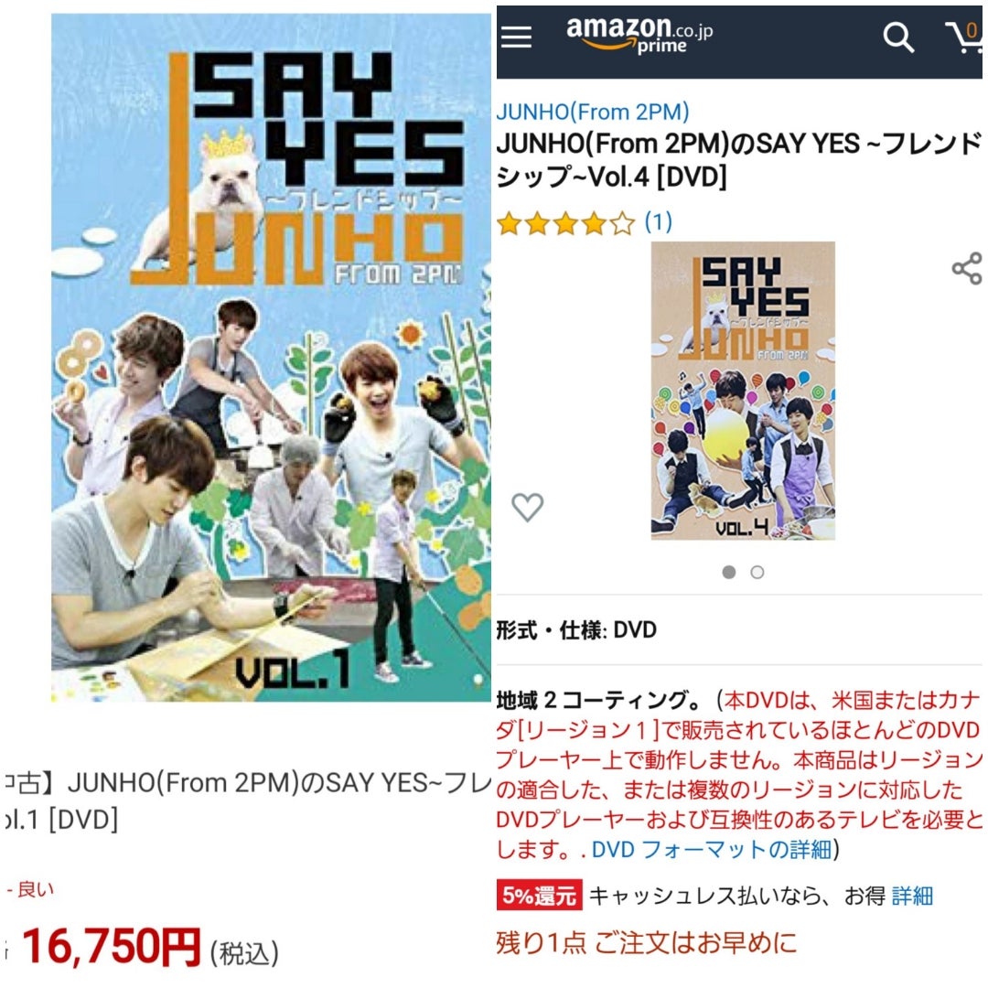 JUNHO(From 2pm)のSAY YES〜フレンドシップ〜Vol1〜5 FXzqvZ7qBF, DVD 