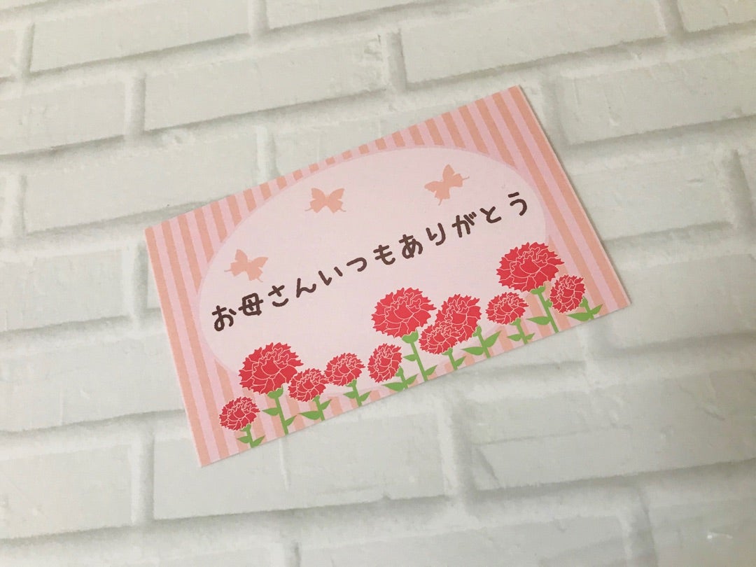 娘からの母の日プレゼントの記事画像