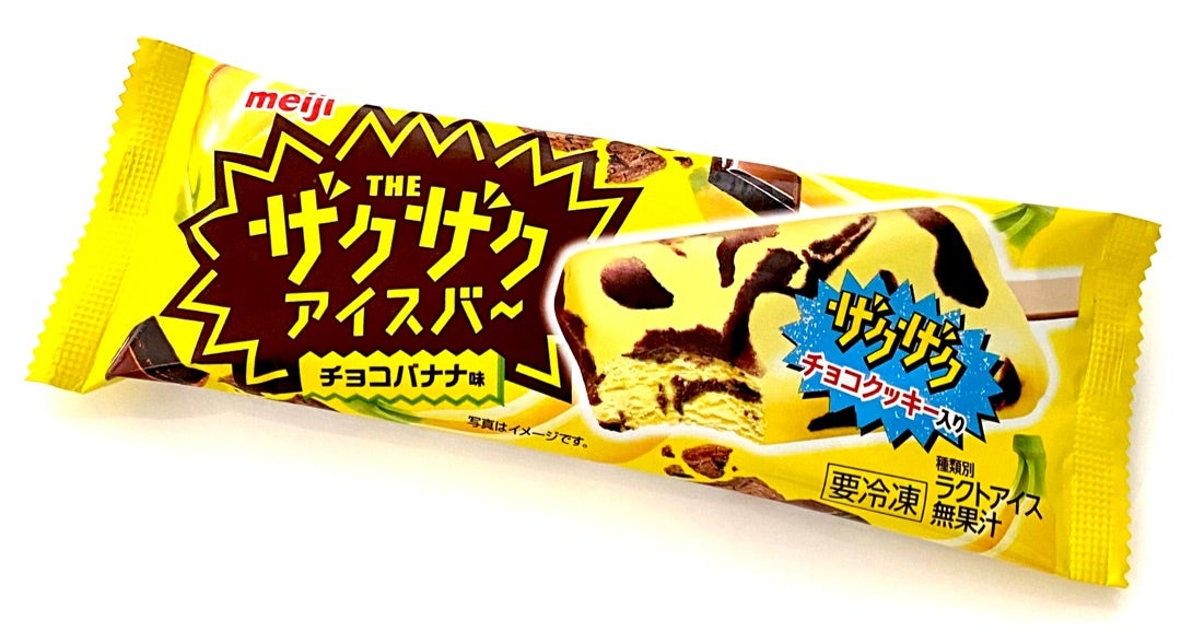 ファミマ あのザクザク食感に新フレーバー登場 Theザクザクアイスバー チョコバナナ味 わんたのスイーツ日記 小さな幸せ コンビニスイーツ