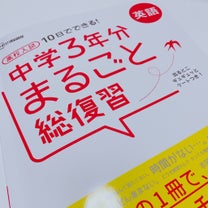 ブログ投稿画像