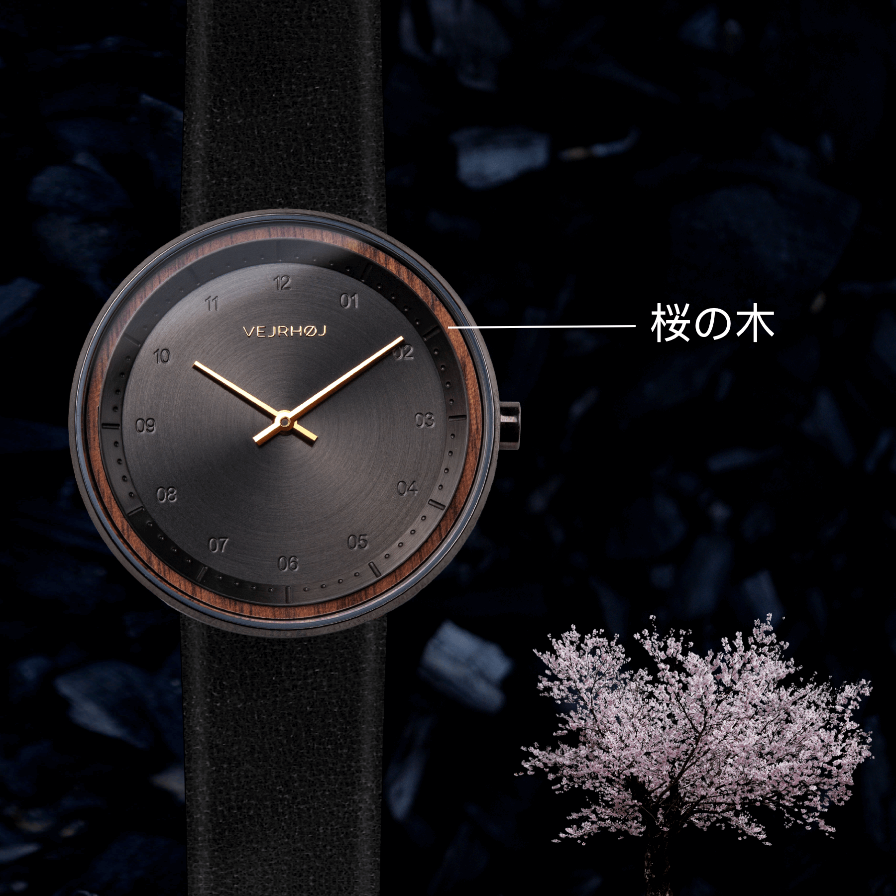 おしゃれ腕時計プレゼントVEJRHOJ(ヴェアホイ)桜の木クラウドファンディング「Brand New Nordic2017」賞