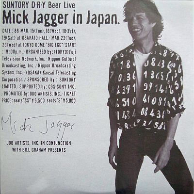 Mick Jagger/TOKYO DOME | Vinyl bootleg of The Beatles