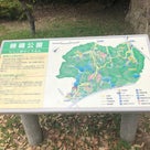 ▩ 里山散策-大阪・錦織公園の記事より
