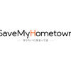 Save My Home Townのこと。の画像