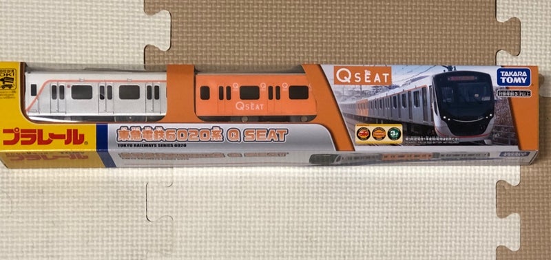 プラレール】東急電鉄6020系 Q SEAT | たま こども でんてつ 〜子鉄のパパはプラレールに夢中