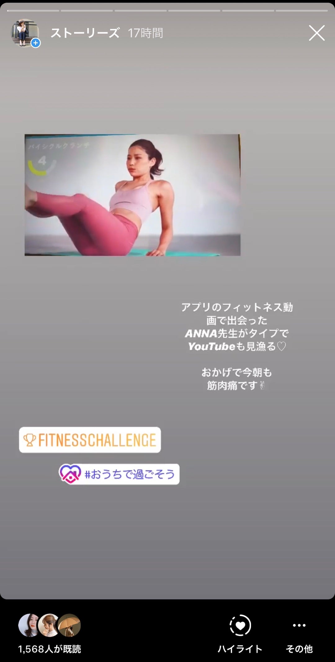 夏も涼しい Uniqloデニム Yonnieオフィシャルブログ おしゃれもキレイも 欲ばりワーママ宣言 Powered By Ameba 夏も涼しい Uniqloデニム Yonnieオフィシャルブログ おしゃれもキレイも 欲ばりワーママ宣言 Powered By Ameba