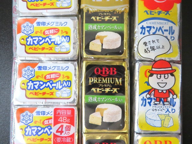 1282円 【楽天1位】 冷蔵Q B モッツァレラベビーチーズ4個 60g X10袋