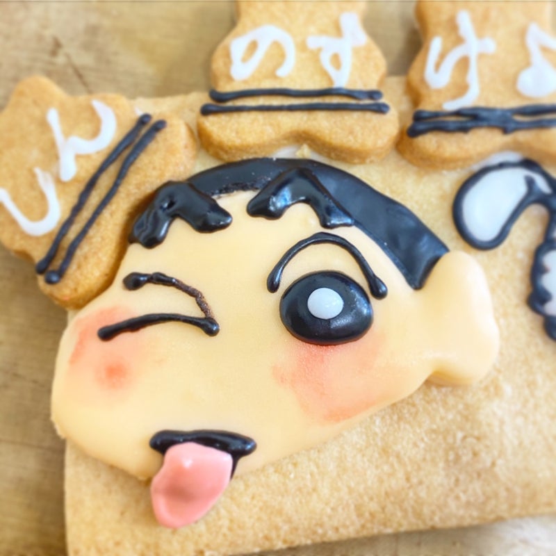 クレヨンしんちゃんのアイシングクッキー wayougashi kokoroのブログ